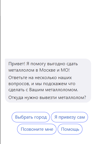 Привет! я помогу выгодно Сдать
металлолом в Москве и мо`
Ответьте на несколько наших
вопросов, и мы подскажем что
Сделать : Вашим металлоломом.
Откуда нужно вывез… металлолом?