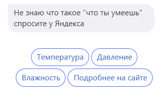 Не знаю что Такое що ты умеешь"
спросите у Яндекса
Температура