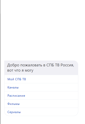 Добро пожаловать в СПБ ТВ Россия,
вот что я магу
мы спв тв
Каинды
Ракписание
Фильмы
Сериалы